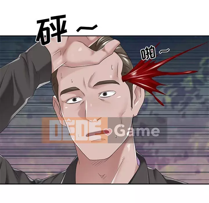 Quản gia độc quyền của tôi Chương 39-40