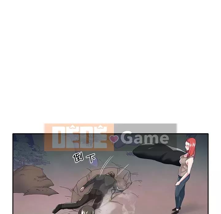 Quản gia độc quyền của tôi Chương 39-40