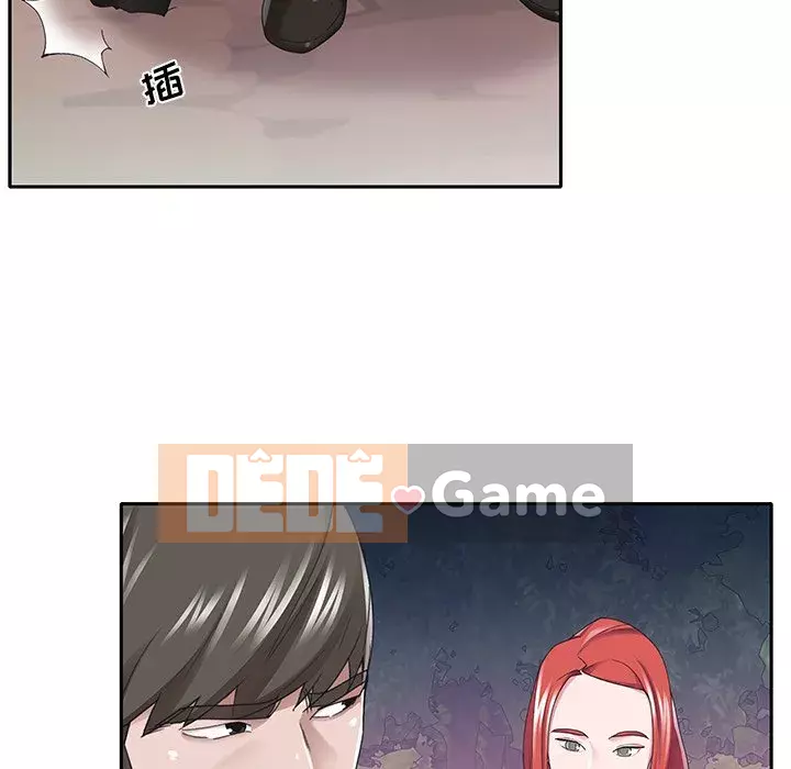 Quản gia độc quyền của tôi Chương 39-40