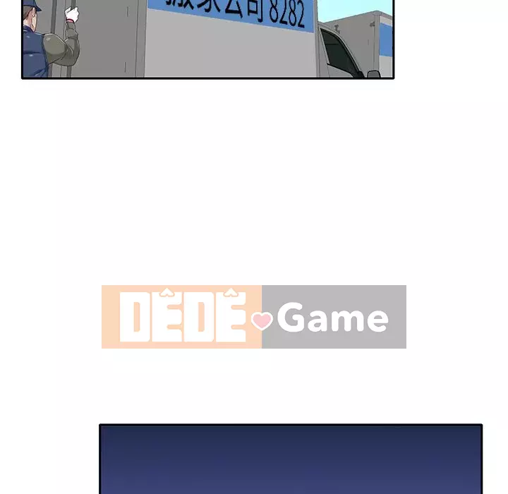 Quản gia độc quyền của tôi Chương 39-40