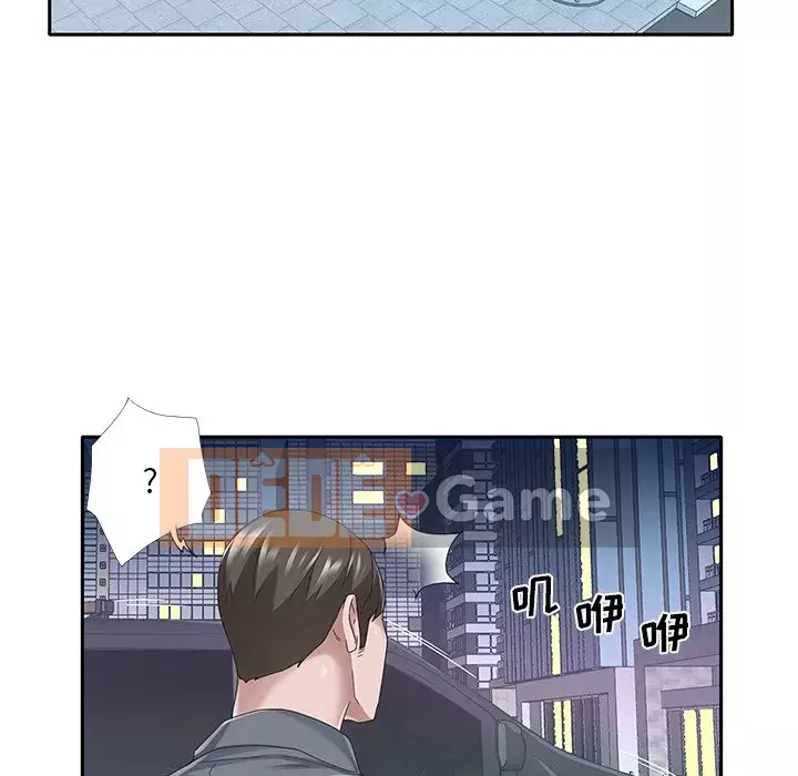 Quản gia độc quyền của tôi Chương 39-40