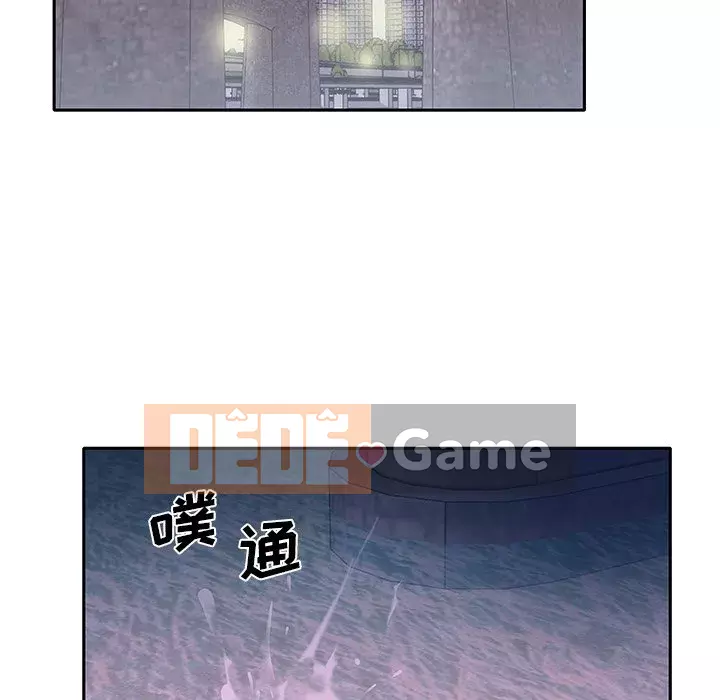 Quản gia độc quyền của tôi Chương 39-40