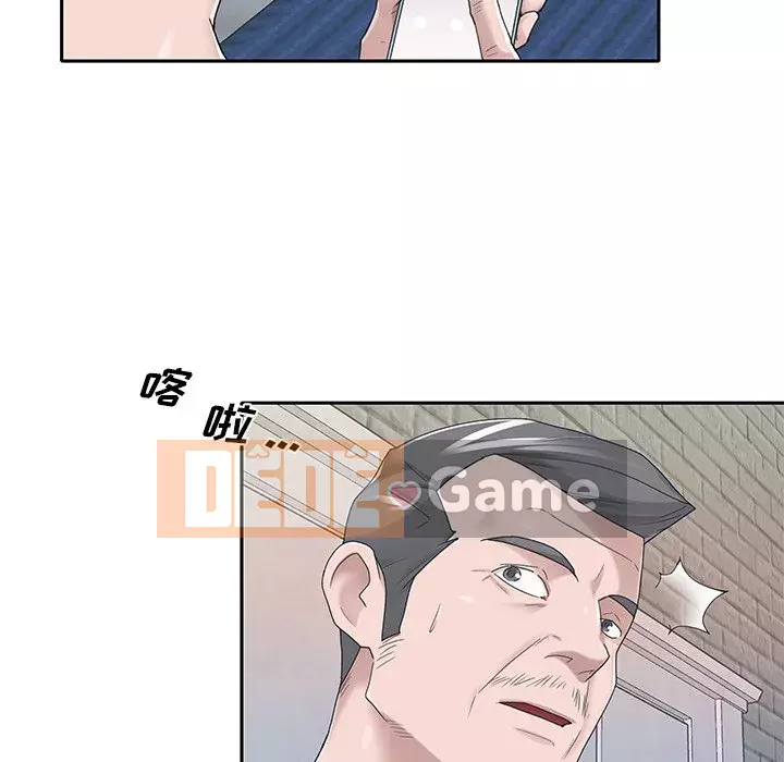 Quản gia độc quyền của tôi Chương 37-38