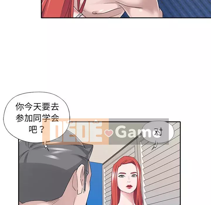 Quản gia độc quyền của tôi Chương 37-38