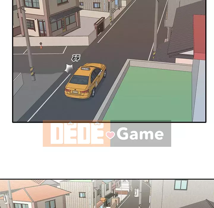 Quản gia độc quyền của tôi Chương 37-38