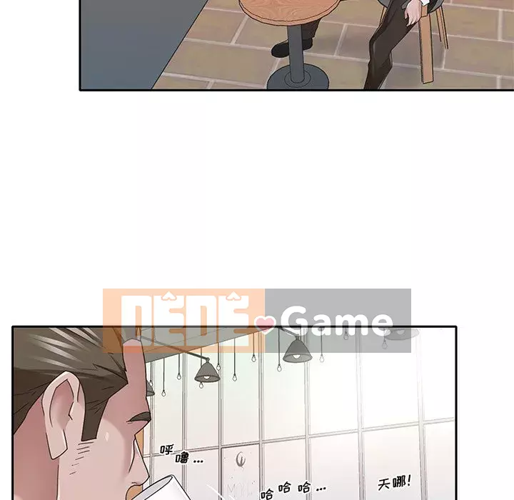 Quản gia độc quyền của tôi Chương 37-38