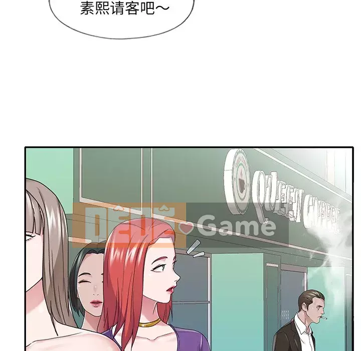 Quản gia độc quyền của tôi Chương 37-38