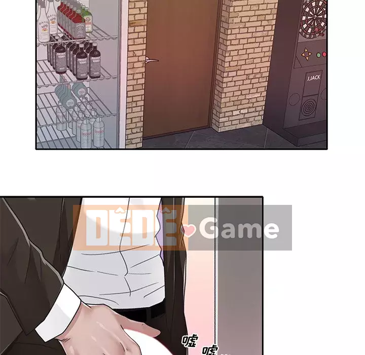 Quản gia độc quyền của tôi Chương 37-38