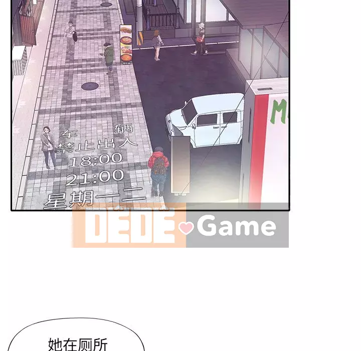 Quản gia độc quyền của tôi Chương 37-38