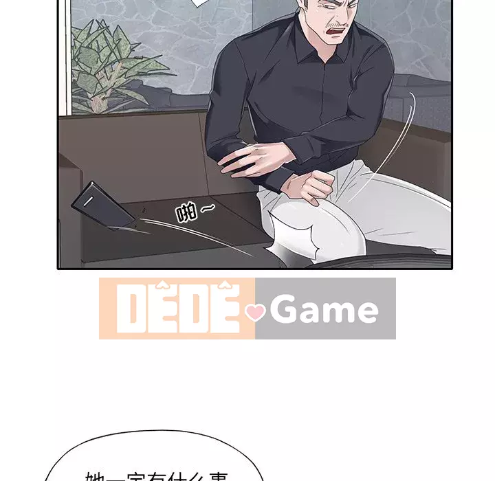 Quản gia độc quyền của tôi Chương 37-38