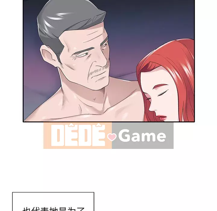 Quản gia độc quyền của tôi Chương 37-38