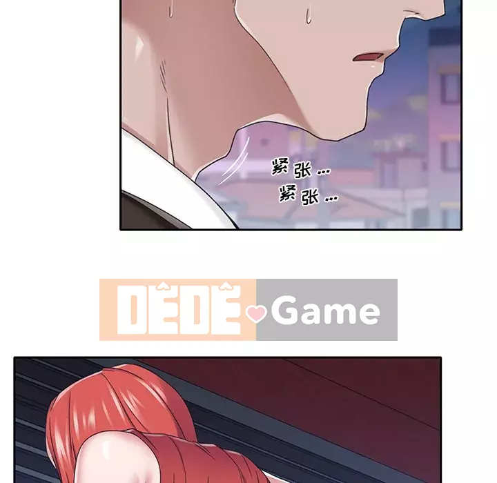 Quản gia độc quyền của tôi Chương 37-38