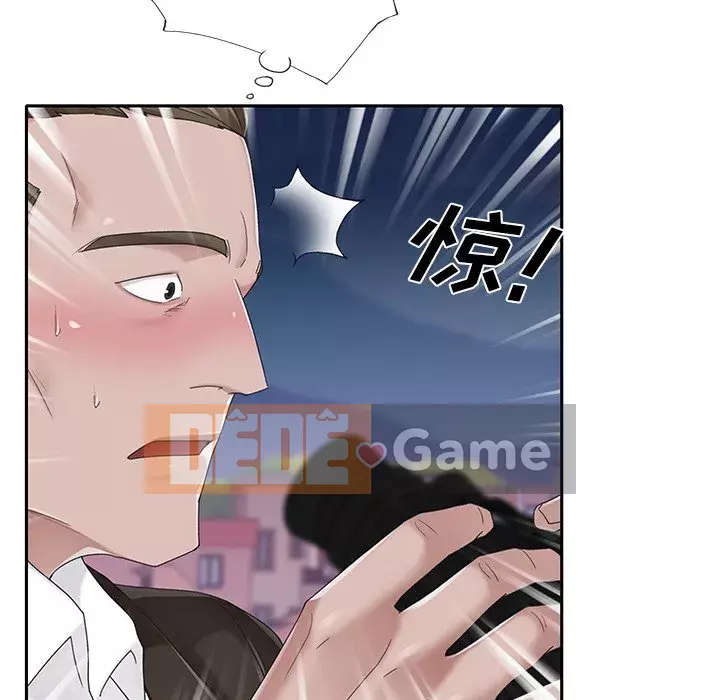 Quản gia độc quyền của tôi Chương 37-38