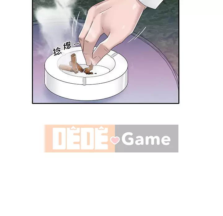 Quản gia độc quyền của tôi Chương 33-34