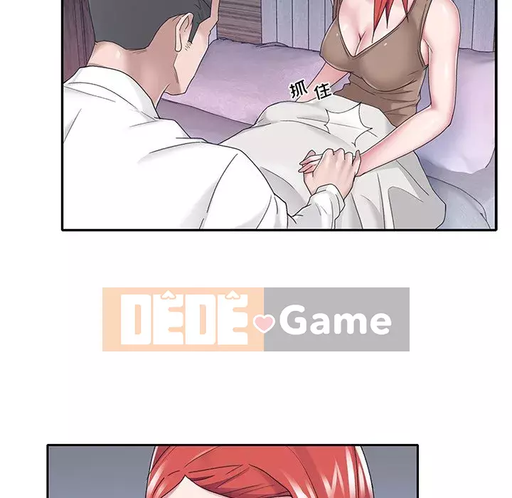 Quản gia độc quyền của tôi Chương 33-34