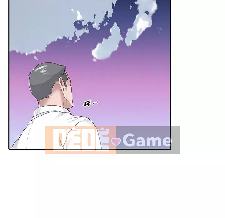 Quản gia độc quyền của tôi Chương 33-34