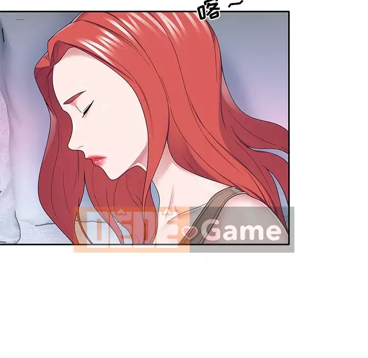 Quản gia độc quyền của tôi Chương 33-34