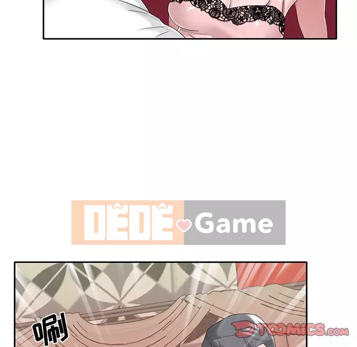 Quản gia độc quyền của tôi Chương 33-34