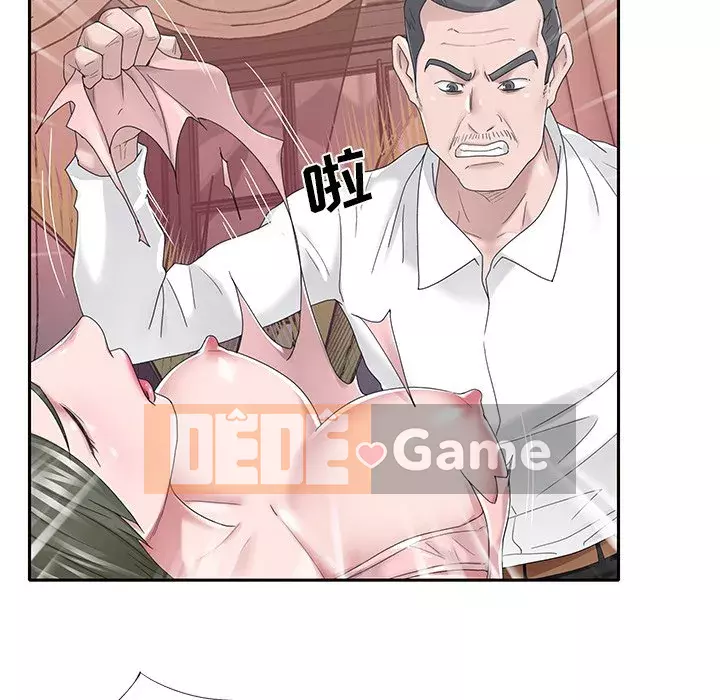 Quản gia độc quyền của tôi Chương 33-34