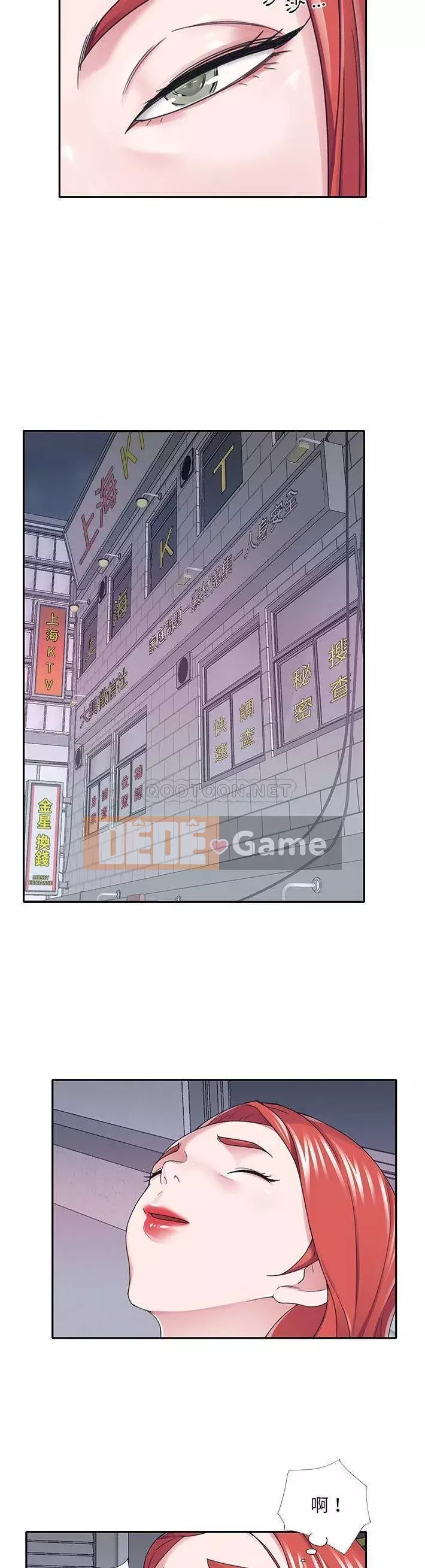 Quản gia độc quyền của tôi Chương 33-34