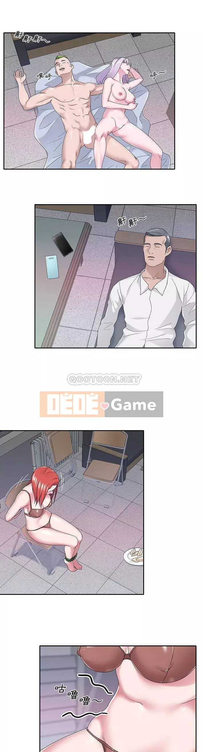 Quản gia độc quyền của tôi Chương 33-34