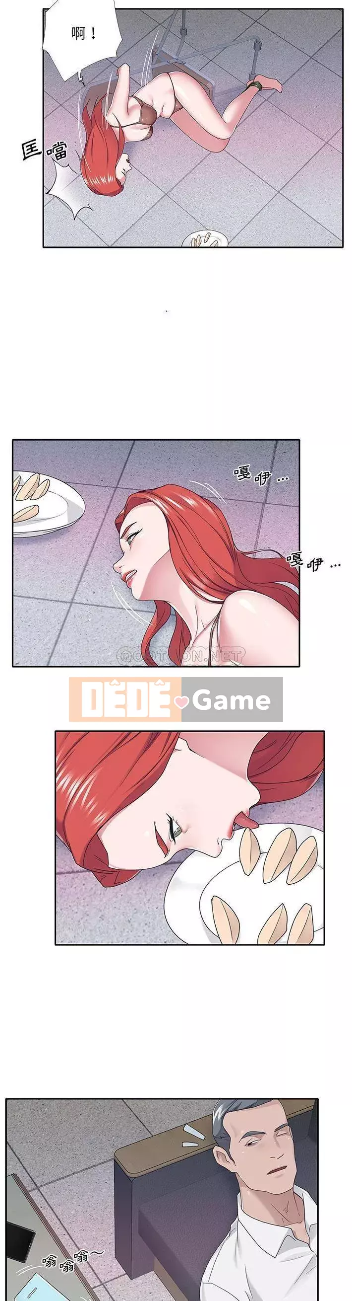 Quản gia độc quyền của tôi Chương 33-34