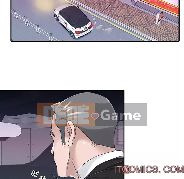 Quản gia độc quyền của tôi Chương 35-36