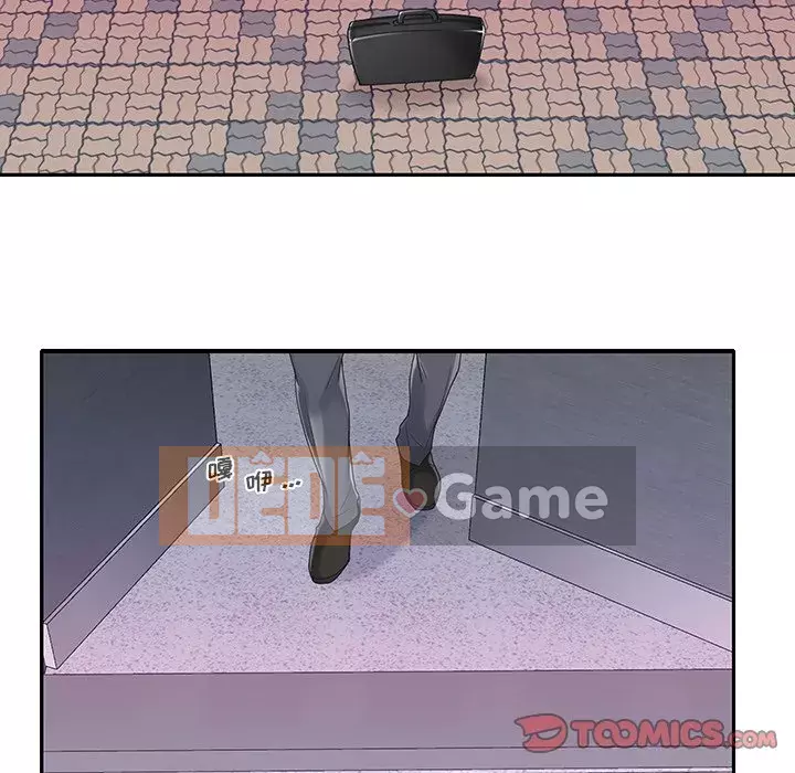 Quản gia độc quyền của tôi Chương 35-36