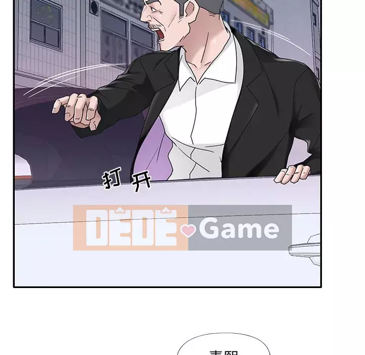 Quản gia độc quyền của tôi Chương 35-36