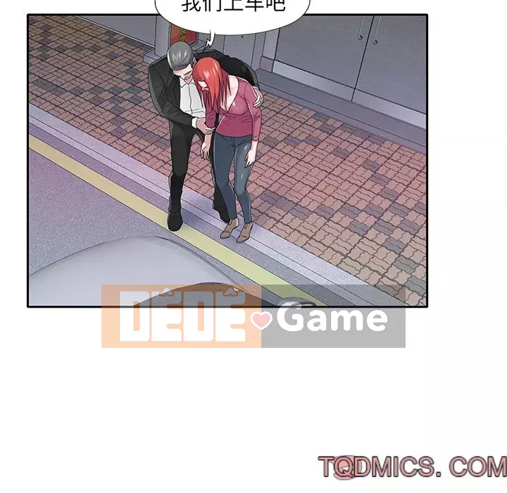 Quản gia độc quyền của tôi Chương 35-36