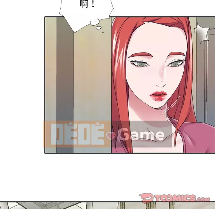 Quản gia độc quyền của tôi Chương 35-36