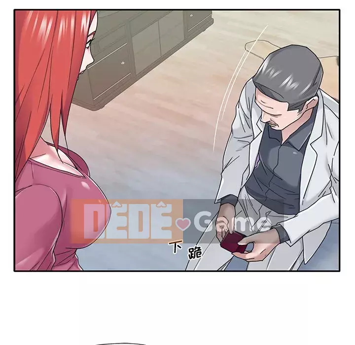 Quản gia độc quyền của tôi Chương 35-36