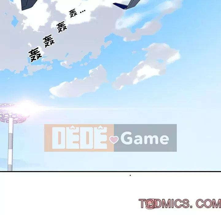 Quản gia độc quyền của tôi Chương 35-36