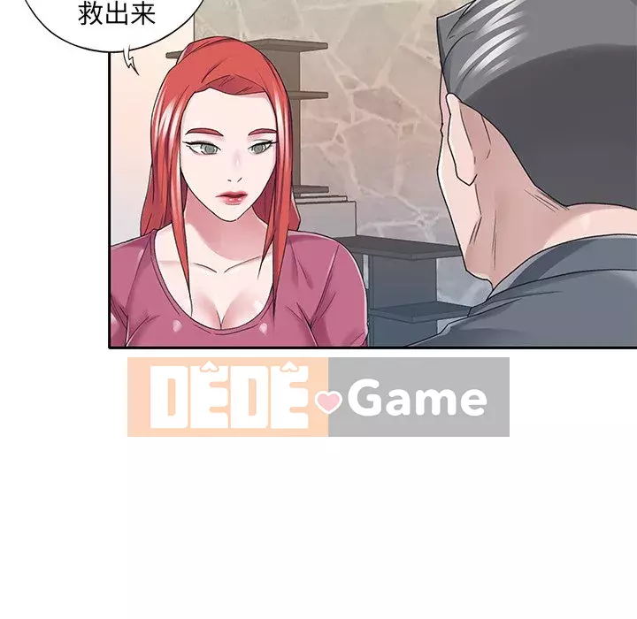 Quản gia độc quyền của tôi Chương 35-36