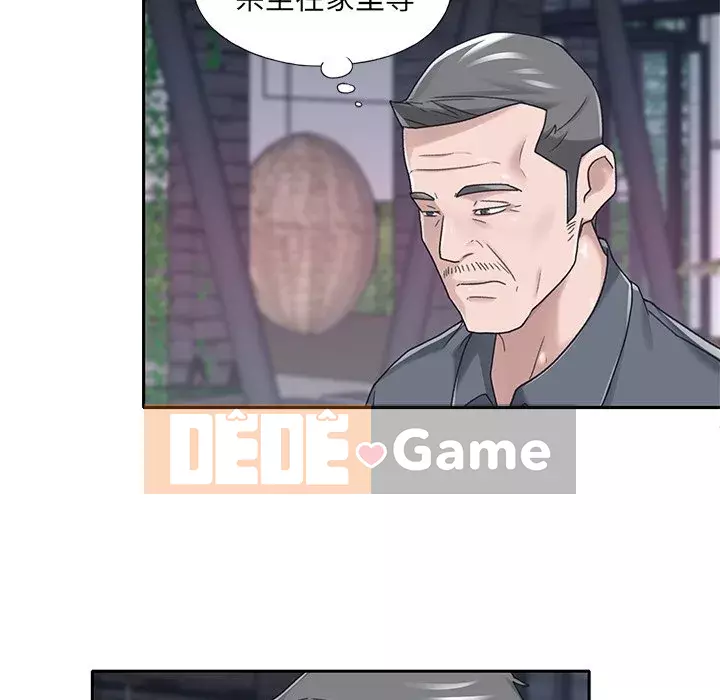 Quản gia độc quyền của tôi Chương 35-36