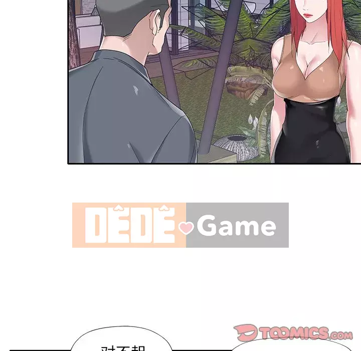 Quản gia độc quyền của tôi Chương 35-36