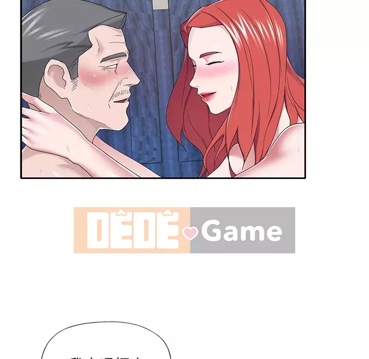 Quản gia độc quyền của tôi Chương 35-36