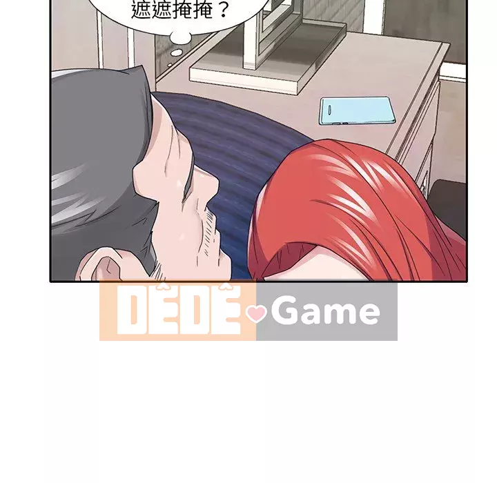 Quản gia độc quyền của tôi Chương 35-36