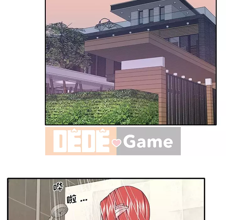 Quản gia độc quyền của tôi Chương 35-36