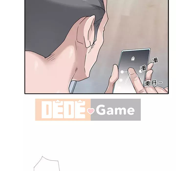 Quản gia độc quyền của tôi Chương 35-36