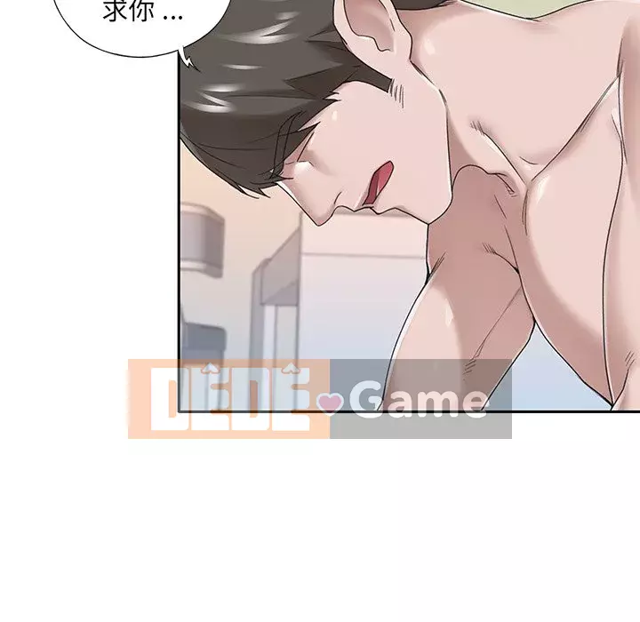 Quản gia độc quyền của tôi Chương 31-32