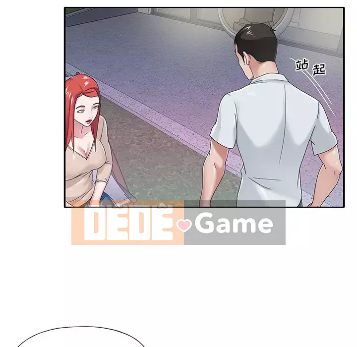 Quản gia độc quyền của tôi Chương 31-32