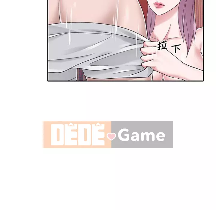 Quản gia độc quyền của tôi Chương 31-32