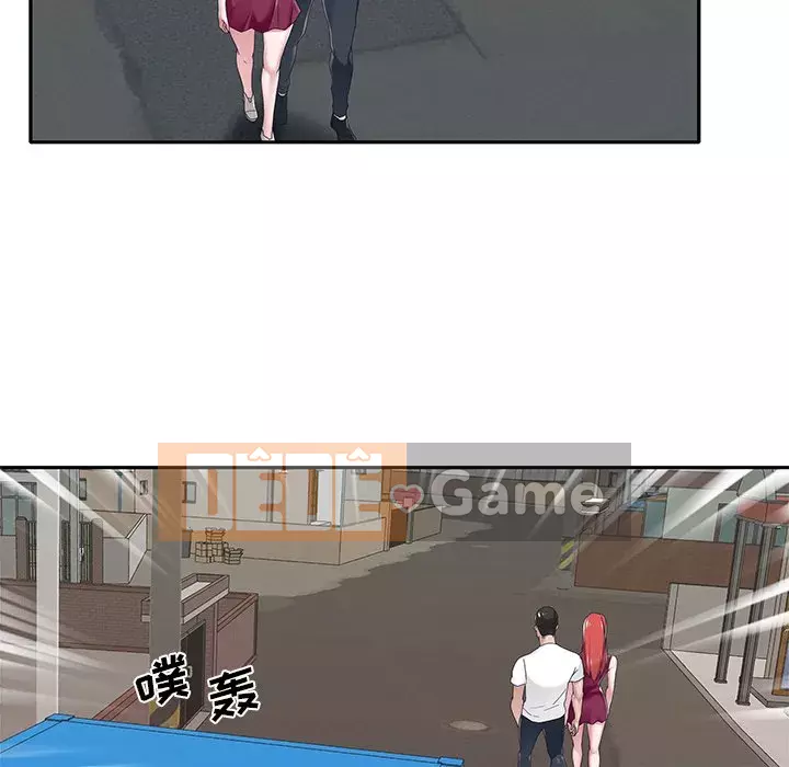 Quản gia độc quyền của tôi Chương 31-32