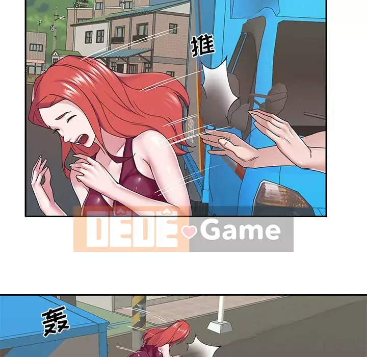 Quản gia độc quyền của tôi Chương 31-32