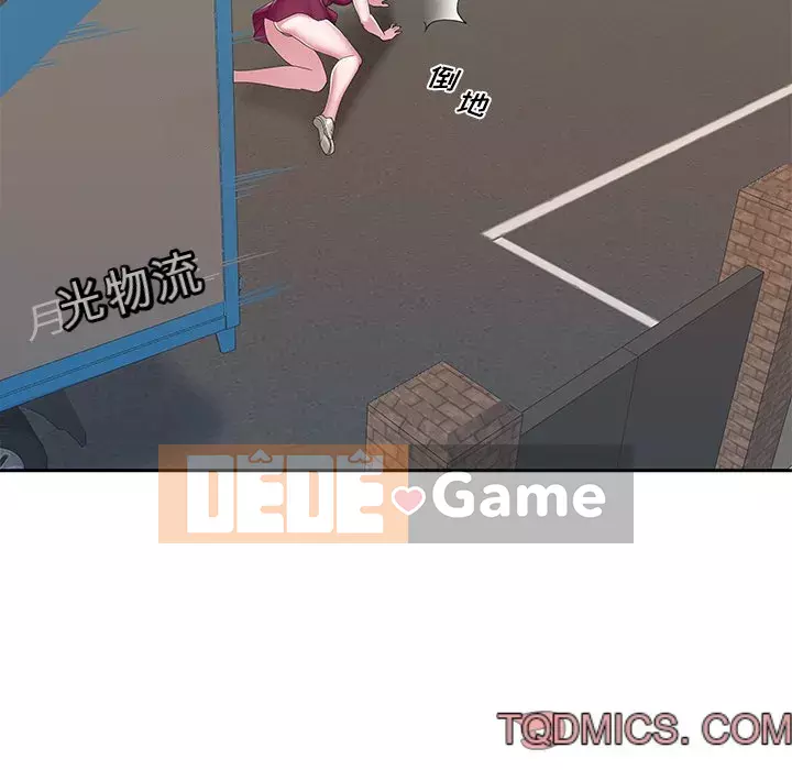 Quản gia độc quyền của tôi Chương 31-32