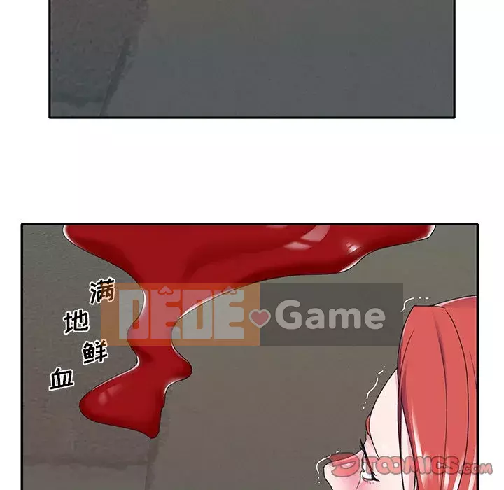 Quản gia độc quyền của tôi Chương 31-32