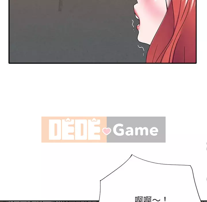 Quản gia độc quyền của tôi Chương 31-32