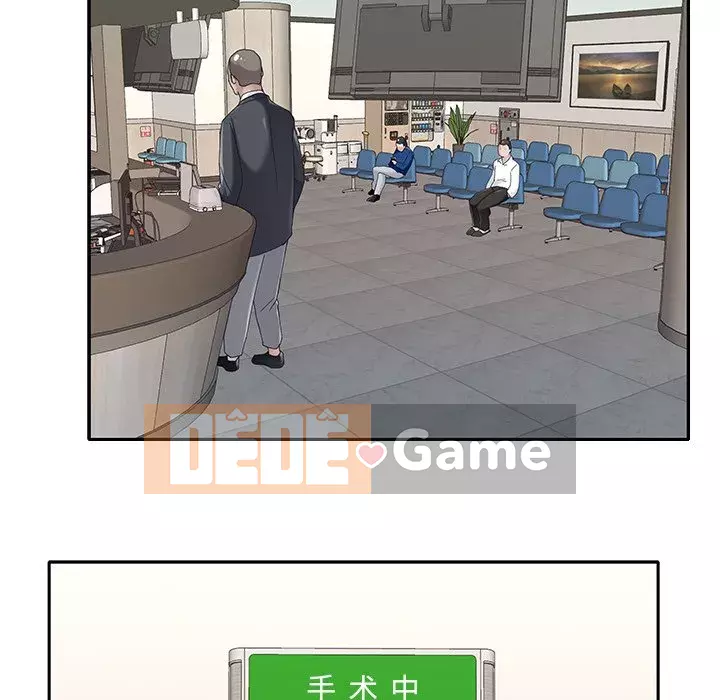 Quản gia độc quyền của tôi Chương 31-32