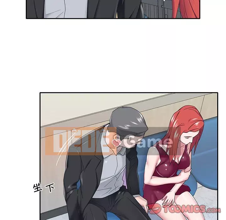 Quản gia độc quyền của tôi Chương 31-32